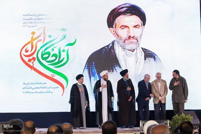 رونمایی تقریظ رهبر معظم انقلاب بر کتاب «پاسیاد پسر خاک»