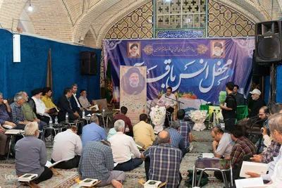 محفل انس با قرآن به یاد شهدای خدمت در اصفهان