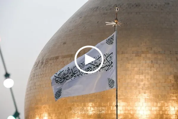 رفع راية 