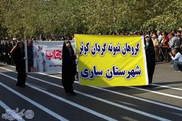 رژه اقتدار و صلابت نیروهای مسلح  مازندران در ساری