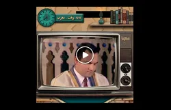 Video: Hörenswerte Rezitation von Dr. Ahmed Naina