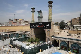مسجد امام خمینی(ره) بازار تهران