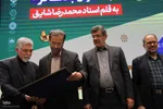 رونمایی از تفسیر «بصائر» در یزد‎