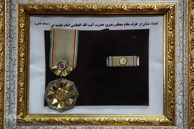 نشان نصر،اهدایی رهبر به شهید