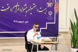 بخش آوایی بیست و هفتمین دوره جشنواره قرآنی وزارت بهداشت
