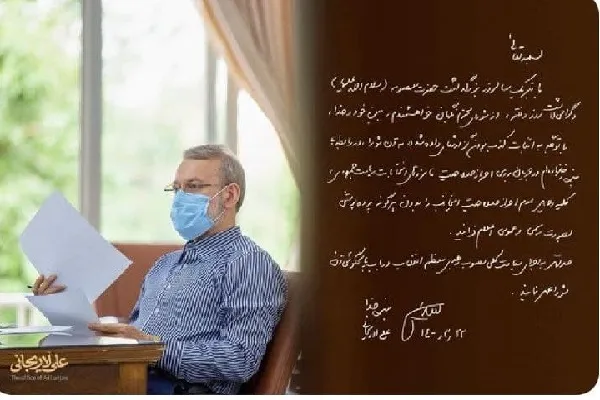 کلیه دلایل عدم احراز صلاحیت اینجانب را بدون هرگونه پرده‌پوشی اعلام کنید