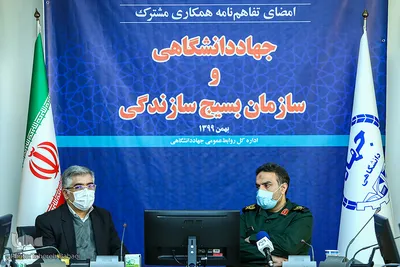 امضای تفاهم نامه همکاری جهاد دانشگاهی و بسیج سازندگی