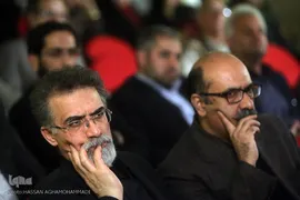 مراسم رونمایی از کتاب برگهایی از قرآن بایسنغری