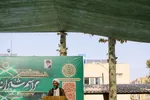 اختتامیه چهل‌وپنجمین دوره مسابقات قرآن کریم
