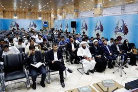اولین دوره مسابقات قرآن اتباع خارجی ساکن در ایران