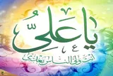 بازخوانی سیره علوی؛ نسخه‌ای برای تقویت بصیرت اجتماعی