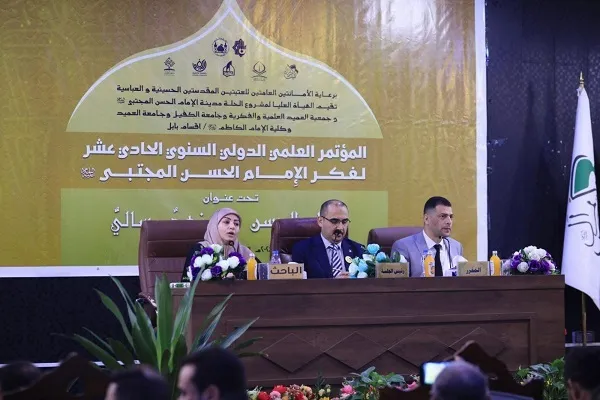 بحث يتناول الخطاب الإعلامي عند الإمام الحسن (ع) في مؤتمر العراق