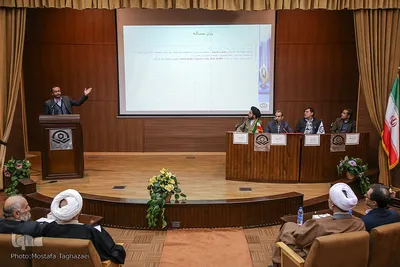 کنفرانس نظریه دینی علمی قرآن