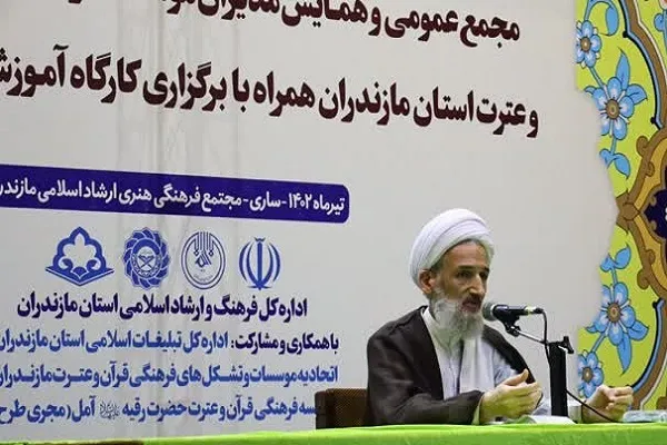 همایش سالانه مدیران موسسات و تشکل‌های فرهنگی قرآن و عترت مازندران
