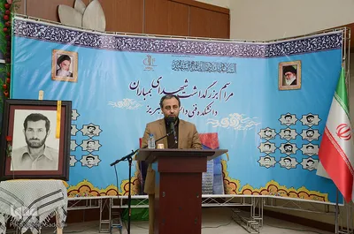 مراسم بزرگداشت شهدای بمباران دانشکده فنی دانشگاه تبریز