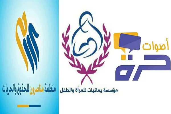 درخواست تحقیق بین‌المللی درباره جنایات ائتلاف در «عمران»