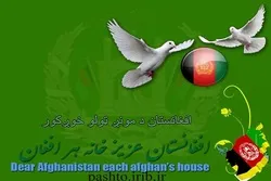 ایران په افغانستان کښې د سراسري اوربند له اجرا کیدو ملاتړ کوي