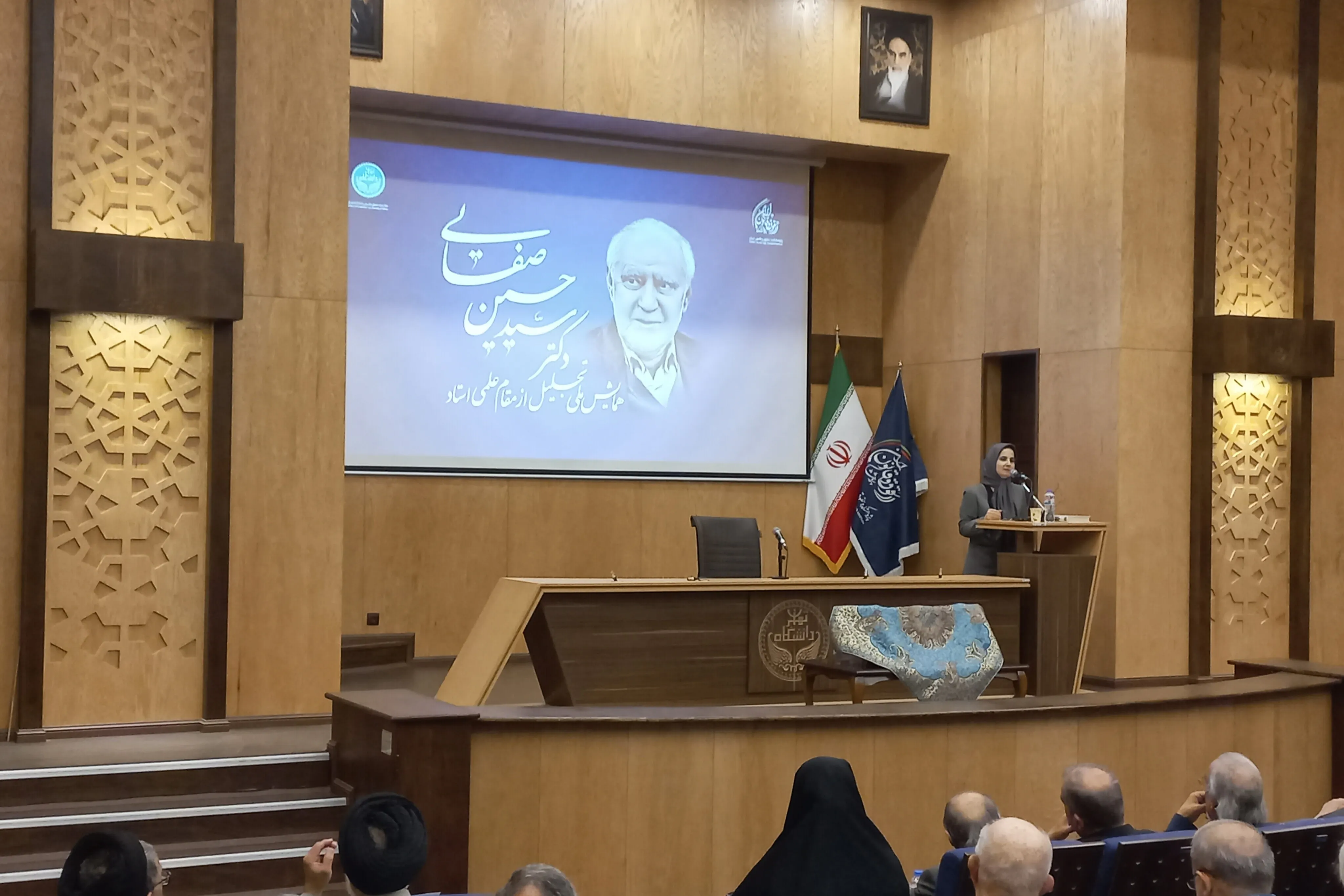 تجلیل از استاد دکتر حسین صفایی؛ نماد جامعیت علمی و اخلاقی
