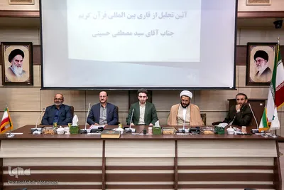 تجلیل از قاری بین المللی قرآن کریم سید مصطفی حسینی