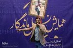 همایش نسل ماندگاردر شیراز
