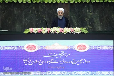 مراسم تحلیف دوازدهمین دوره ریاست جمهوری