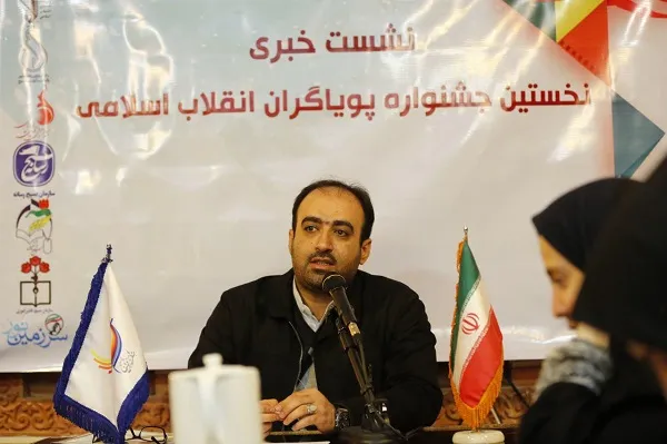 کانال بازی‎سرا و تلویزیون اینترنتی «ایوانا» راه‎اندازی شد