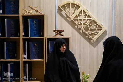 بخش دانشگاهیان نمایشگاه قرآن کریم 