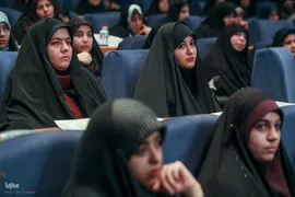 کنگره بزرگداشت آیت‌الله مصباح یزدی