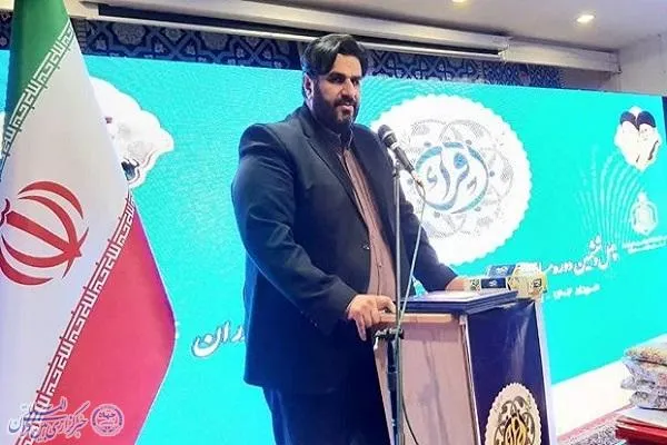آیین اختتامیه چهل و ششمین دوره مسابقات قرآن کریم مرحله استانی مازندران