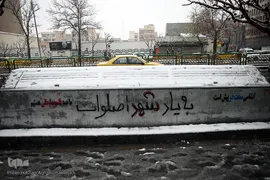 بارش برف زمستانی در تهران