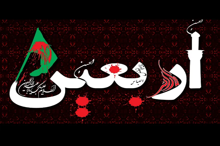 برگزاری مراسم اربعین در جوار مزار شهید سلیمانی