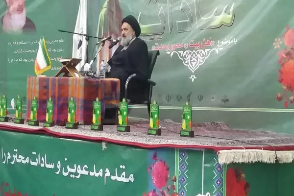 اهل بیت(ع) منشاء اتحاد و وحدت در جهان هستند