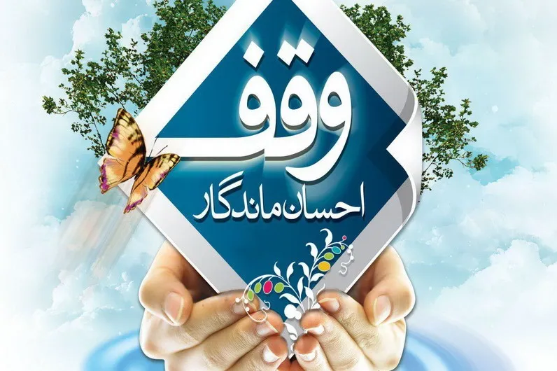 از تامین هزینه‌های کودکستان تا تشویق دانش‌آموزان ممتاز در المپیادهای علمی