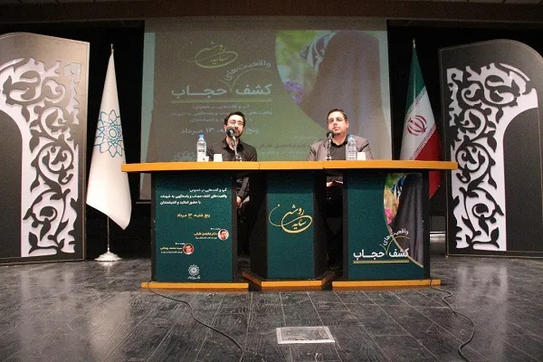 غفلت ۳۰ دستگاه فرهنگی در موضوع حجاب با گشت ارشاد حل نمی‌شود