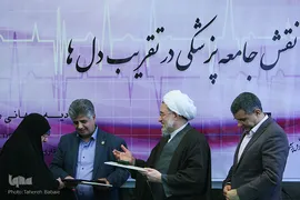 همایش نقش جامعه پزشکی در تقریب دل‌ها
