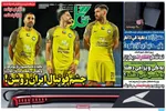 صفحات نخست روزنامه‌های سه‌شنبه ۸ اردیبهشت ۱۴۰۵