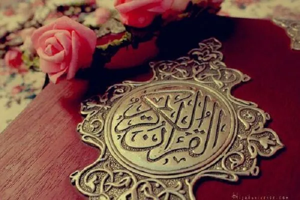 آموزه‌هایی از سوره اسراء و مفهوم‌شناسی «نشاط» در اسلام
