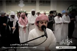 Film/ Tilawah Qori Oman dalam Salat Berjamaah Masjid Tauhid Jeddah