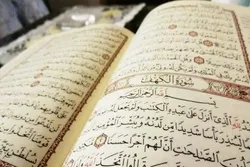 Translation of Holy Quran in Hindko to Be Launched in Peshawar