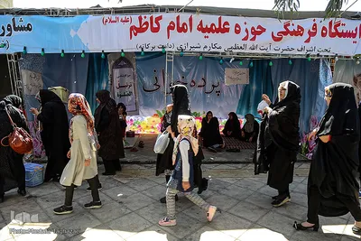 بازگشت زائران جمکران