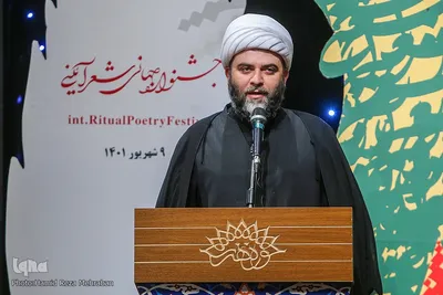 اختتامیه جشنواره شعر آیینی