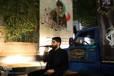 روضه در منزل شهید قربانی