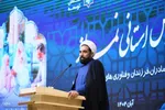 اجلاس استانی نماز در همدان‎