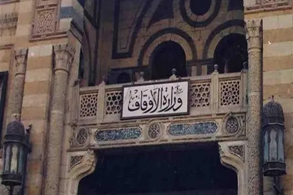 الأوقاف المصرية تعلن عن مسابقة للطلاب الأفارقة لحفظ القرآن