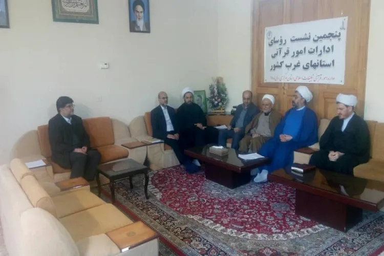 نام سازمان دارالقرآن‌الکریم به دارالقرآن‌الکریم و عترت تغییر کند