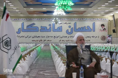 پنجمین مرحله طرح احسان ماندگار
