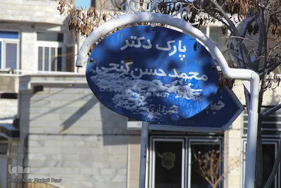 نخستین برف زمستانی در خراسان‌جنوبی