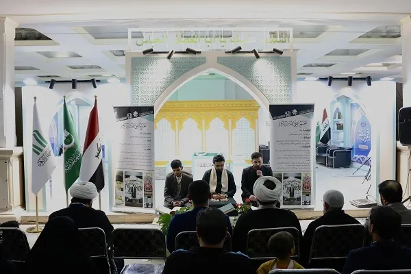 العتبة العباسية تنظم محفلاً قرآنياً في معرض طِهران للقرآن + صور