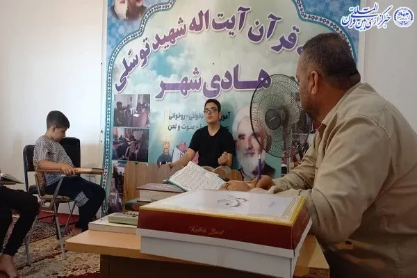 ...تشریح فعالیت های خانه قرآن شهید آیت الله توسلی هادی شهر...