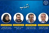 سرپرستان چهار اداره‌کل دفتر تخصصی جهاددانشگاهی منصوب شدند